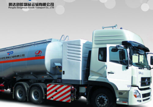 湖北澳门联合直营联合运输-危险货物运输案例